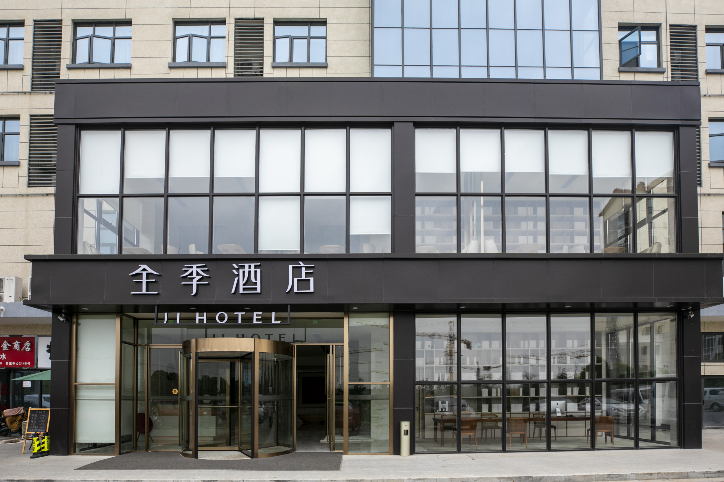 JI Hotel (Suzhou Weitang) Over view