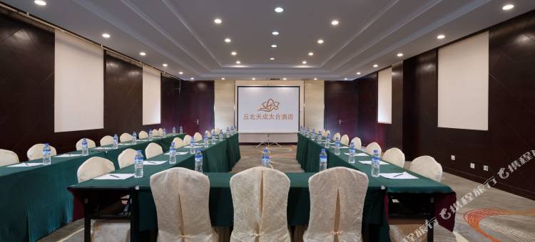 丘北天成太合酒店(椒莲广场店)图片