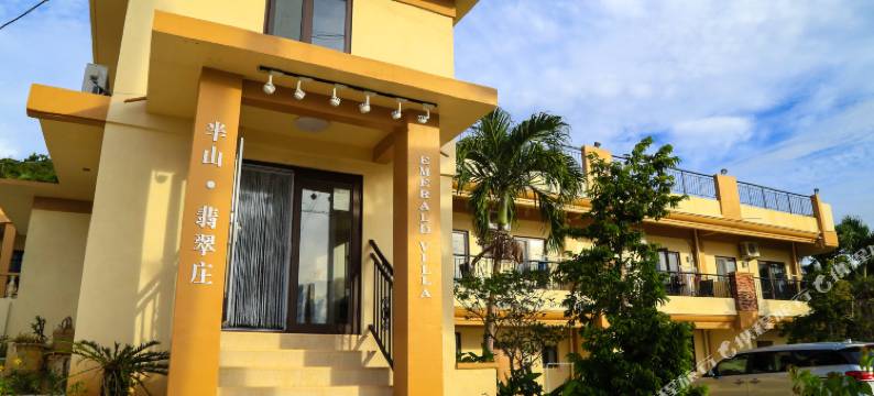 塞班岛翡翠别墅(Saipan Emerald Villa)图片