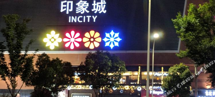 宁波晨光大酒店图片