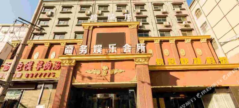 舞钢易居快捷宾馆图片