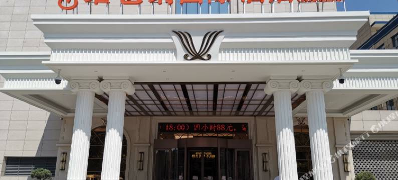 维也纳国际酒店(西京医院胡家庙地铁站店)图片