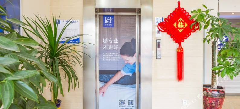 365云盟酒店(张北店)图片