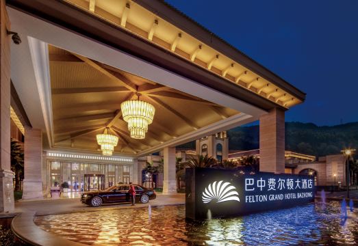 Felton Grand Hotel BazhongHotel Overview