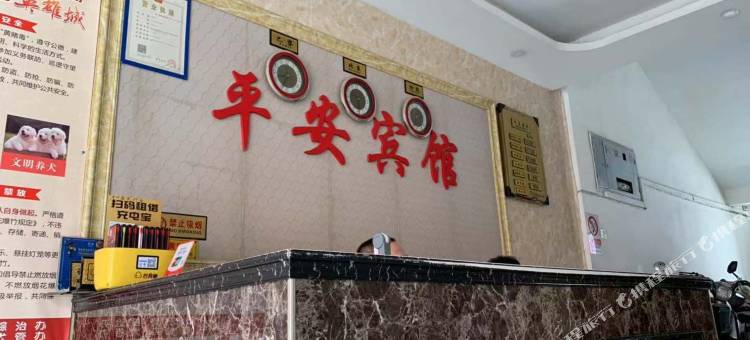 南昌平安宾馆(沈桥商业街店)图片