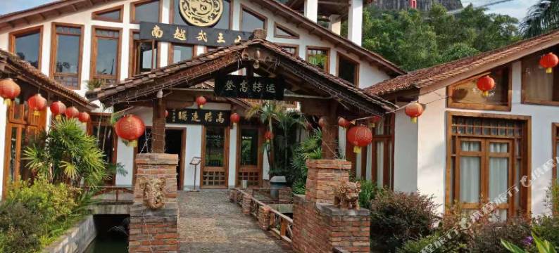 河源越王山紫霞山庄图片