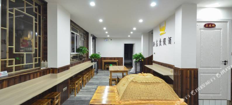 西江千户苗寨黔庄度假酒店图片