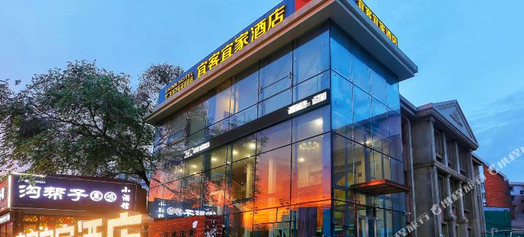宜客宜家酒店(大连机场东纬路地铁站店)图片