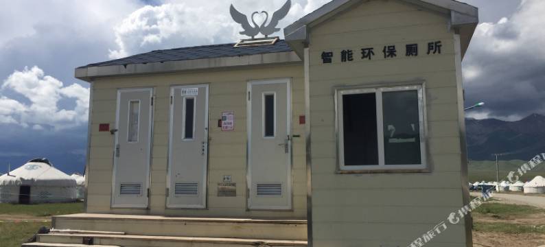 巴音郭楞牧园之家牧家乐特色民宿图片