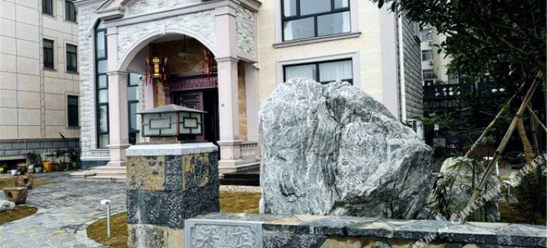 金华清庐度假别墅(2号店)图片