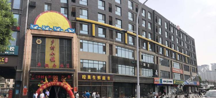 锦江之星(石家庄联盟路店)图片