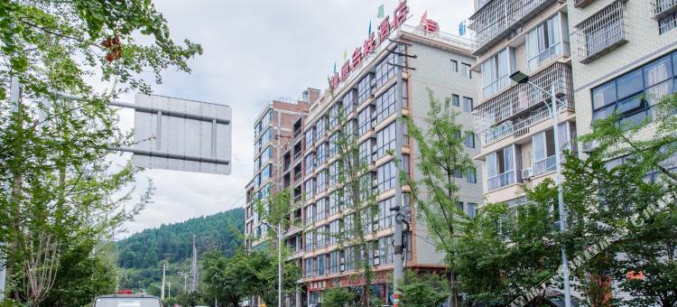 绵阳神鹰吉祥酒店图片