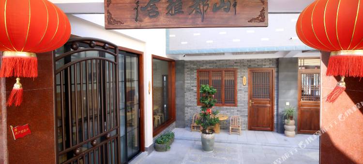 云和梯田山都雅舍(云和梯田游客中心店)图片