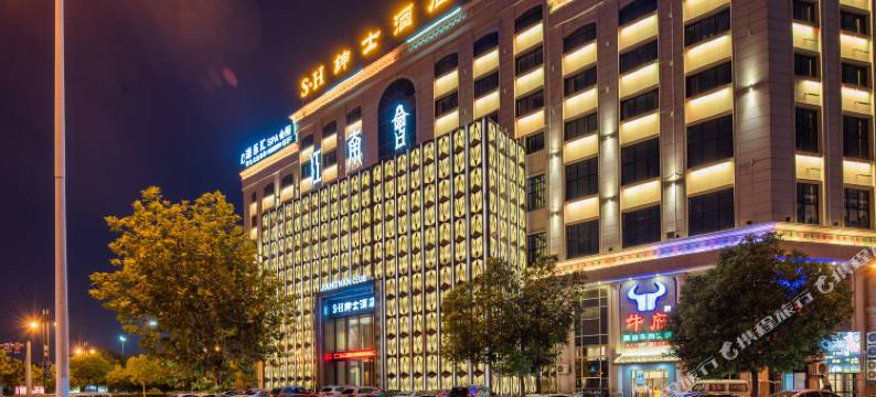 东阳绅士酒店(节庆广场店)图片