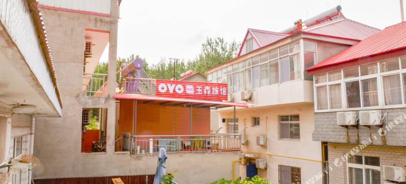 北戴河玉森旅馆图片