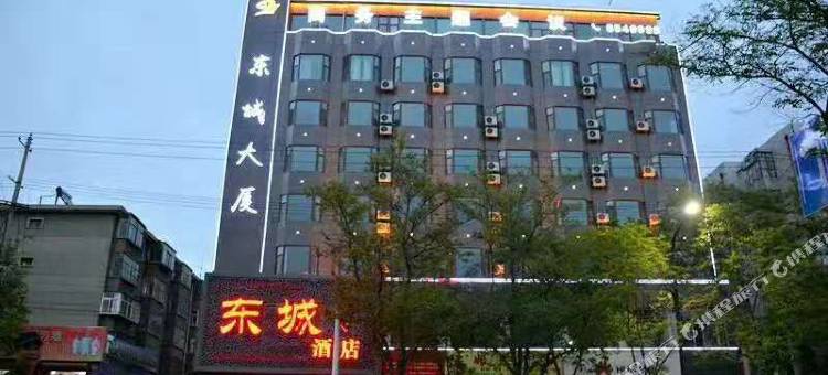 白银东城酒店图片
