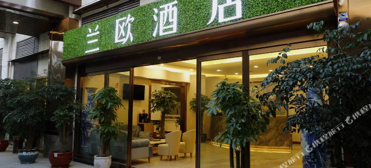 兰欧酒店(贵阳高铁北站梦想城店)图片