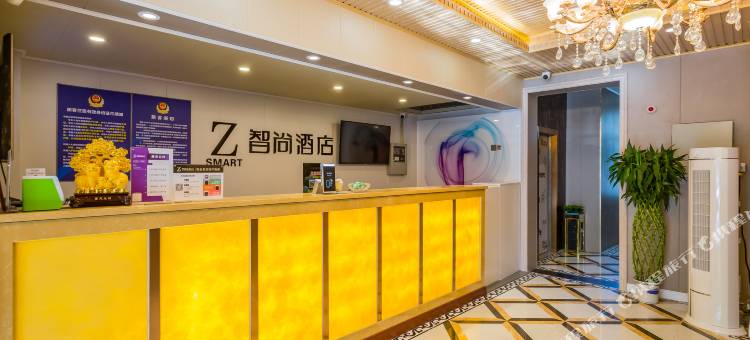 Zsmart智尚酒店(北京天安门广场前门店)图片