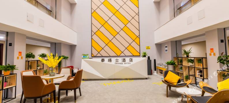 泰晤士城季公寓(理想银泰城临平地铁站店)图片