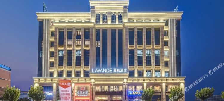 麗枫酒店(秦皇岛火车站店)图片