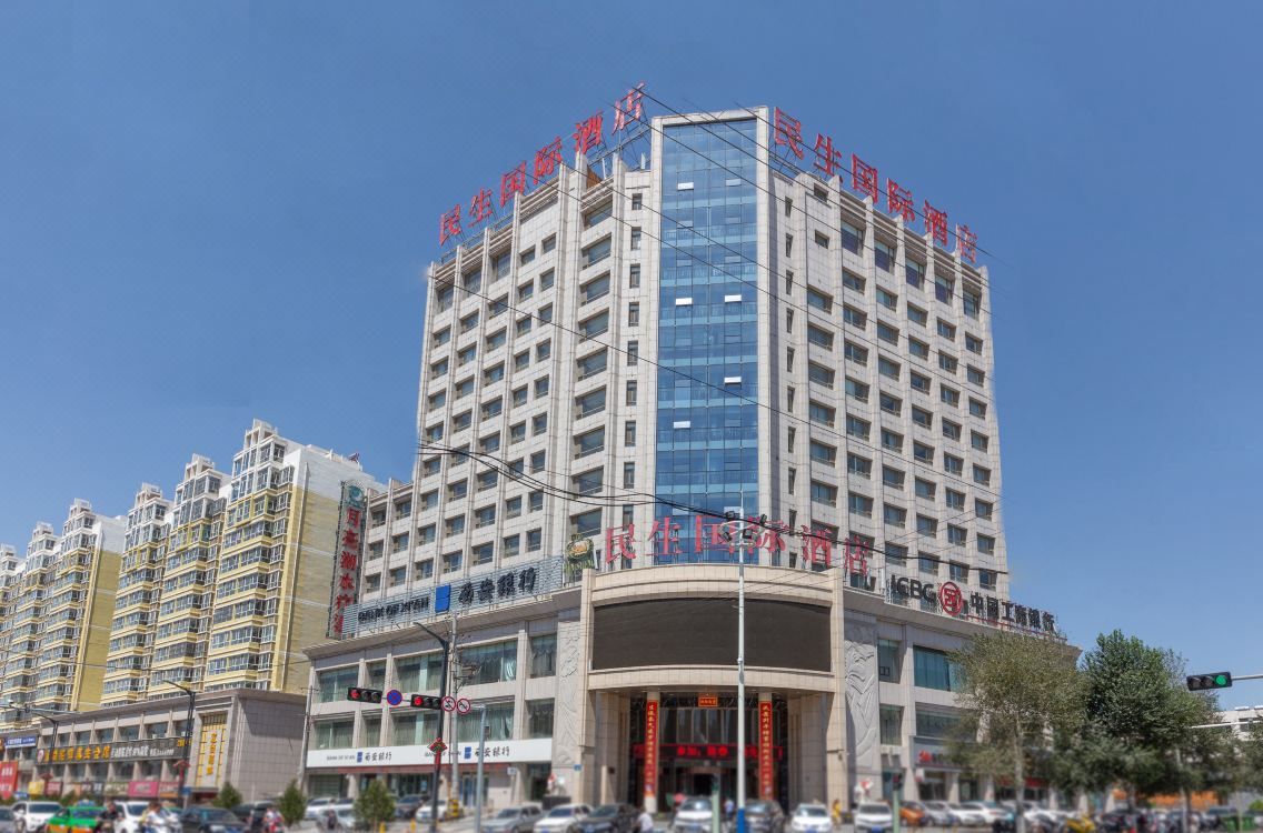 Minsheng International Hotel Hotel Rates And Room Booking - 
