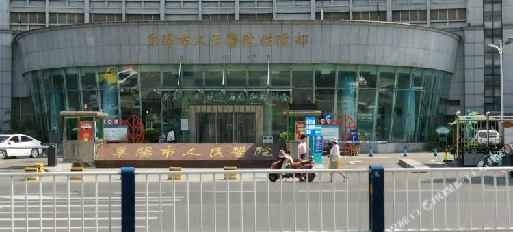 六安梦之缘宾馆图片