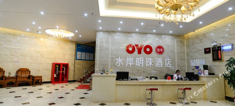 蒙山水岸明珠酒店图片