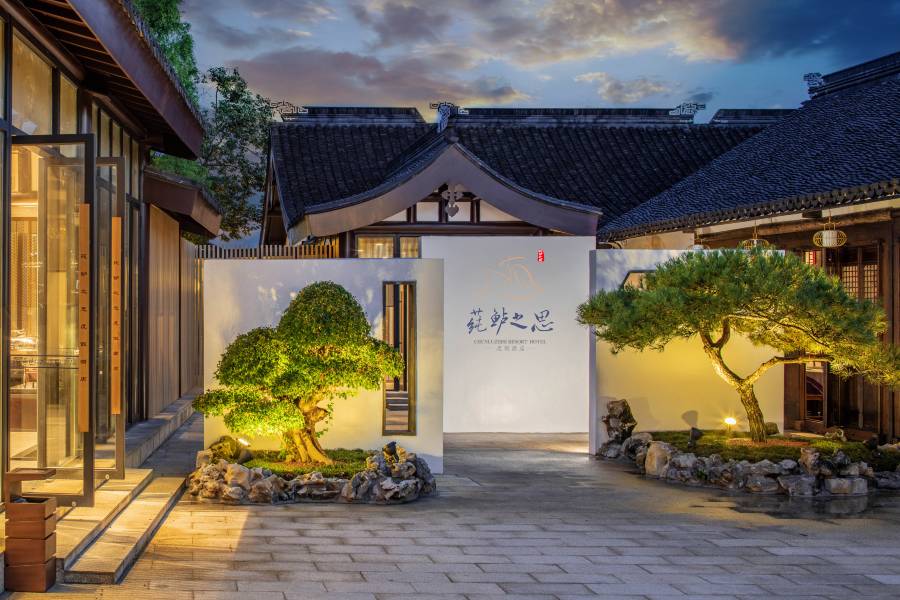 周莊蓴鱸之思度假酒店
