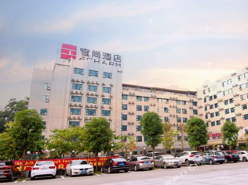 南宁宜尚酒店查询_南宁宜尚宾馆预订