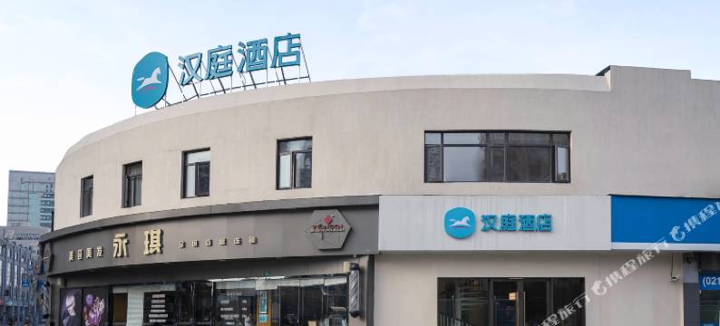 汉庭酒店(上海陆家嘴民生路地铁站店)图片