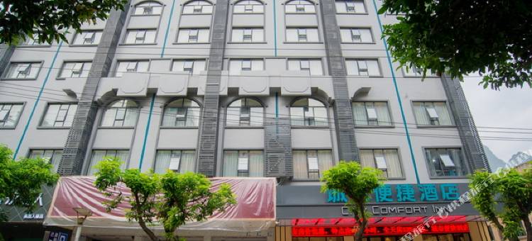 城市便捷酒店(天峨汽车总站店)图片