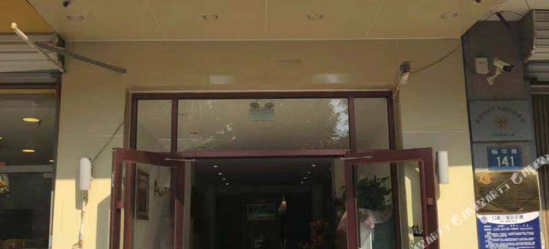 鑫宇宾馆(廊坊万向城店)图片