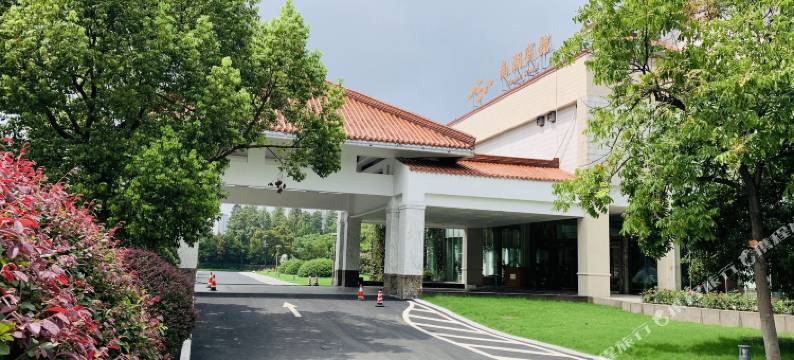 马鞍山南湖宾馆图片