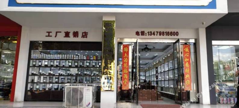 景德镇德义民宿(人民广场/景德镇站)图片