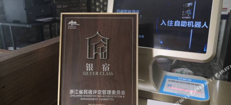 七月隐厍·山海湖全景度假美墅图片