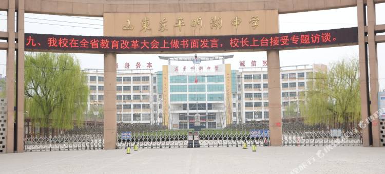 都市118连锁酒店(东平明湖中学店)图片