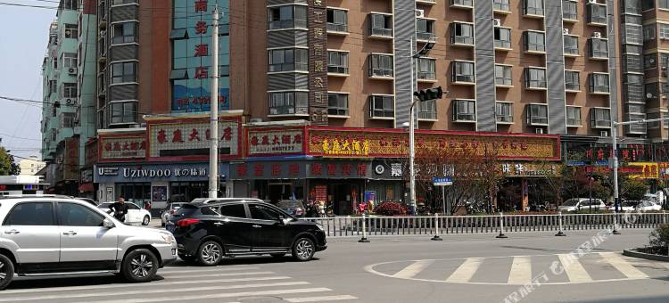 定远聚富商务宾馆图片