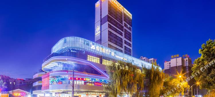 成都斯维登精品公寓(大弯中学万达广场店)图片