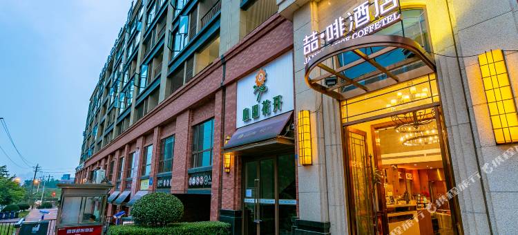 喆啡酒店(成都东站绿地468店)图片