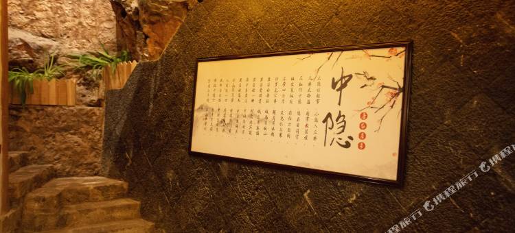 香格里拉中隐供氧精品客栈(独克宗古城店)图片