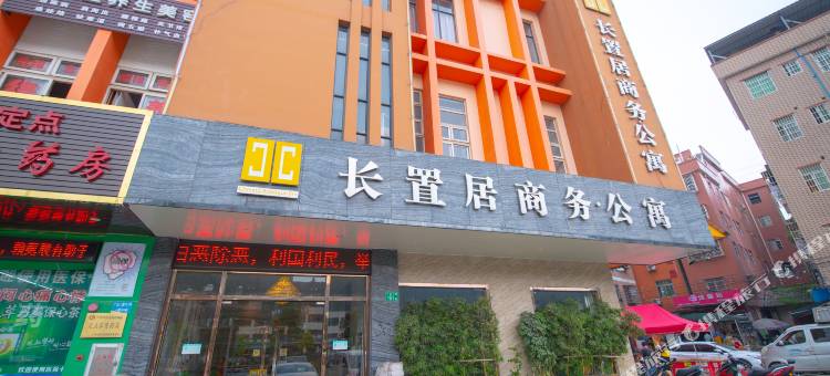 长置居商务公寓(广州高塘石地铁站店)图片