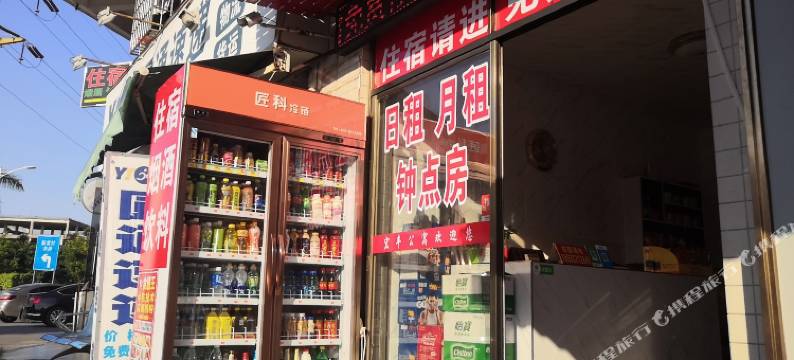 珠海宏丰公寓图片