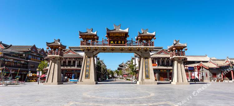 喆啡酒店(易县燕都古城店)图片