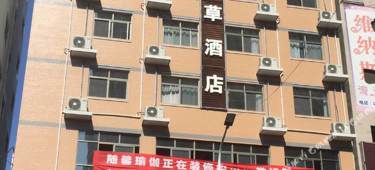 镇安四叶草酒店图片