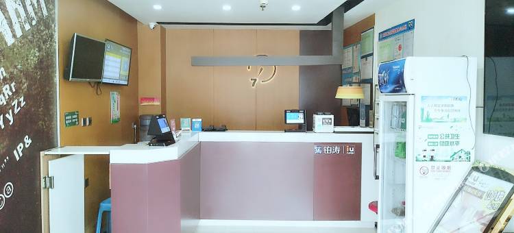 IU酒店(天津咸水沽国展中心月坛大学城店)图片