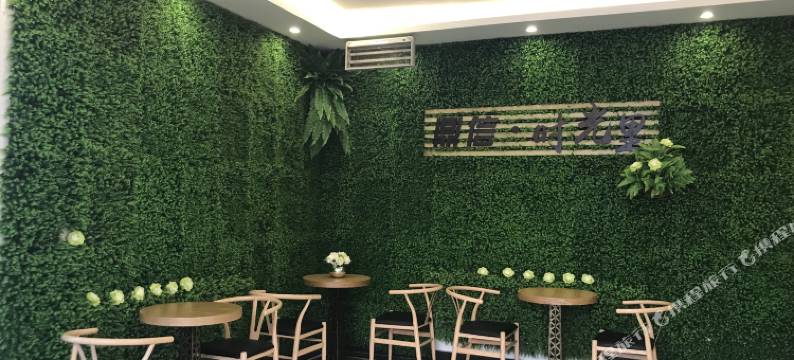 盘锦鼎信·时光里民宿图片