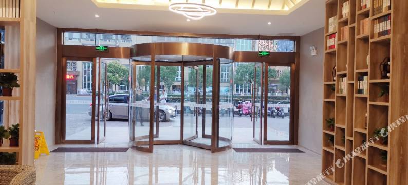 雅豪臻选酒店(张家港锦丰新天地店)图片