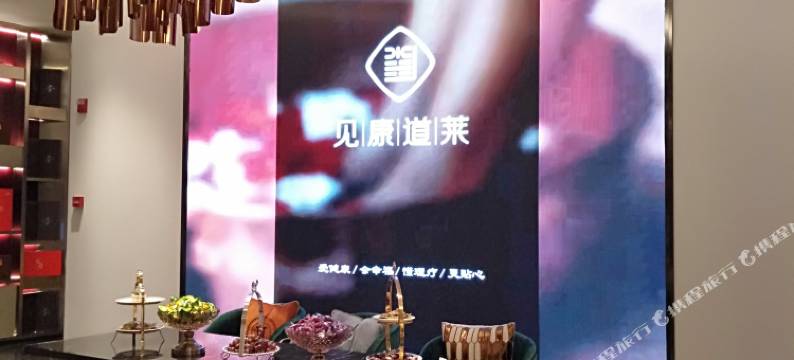 长沙五一广场延年神禹酒店图片