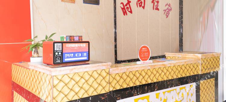 OYO中山时尚住宿图片