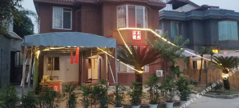 成都正立民宿(茶店子客运站店)图片